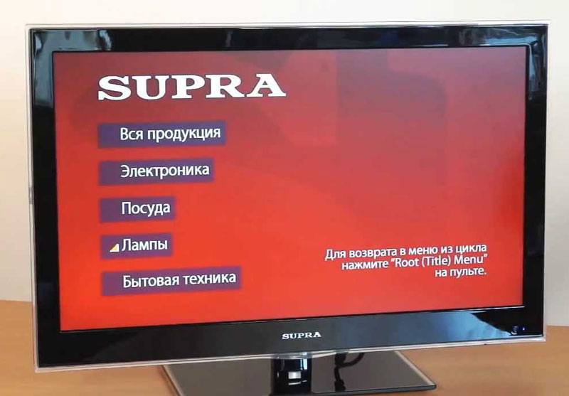 TV Supra