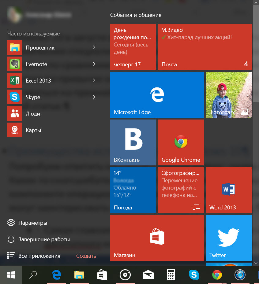 Windows 10 Windows