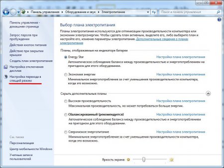 Переведите Windows 7 в спящий режим.