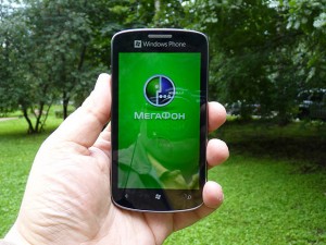 Мегафон-увеличить-до-фрикций