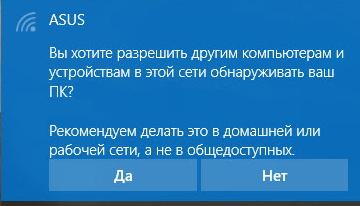 Выбор аренды компьютера в домашней сети