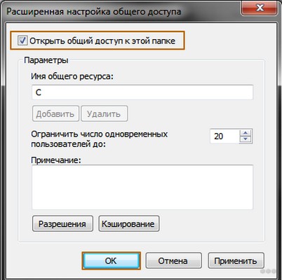 Создание и настройка локальной сети через маршрутизатор WLAN