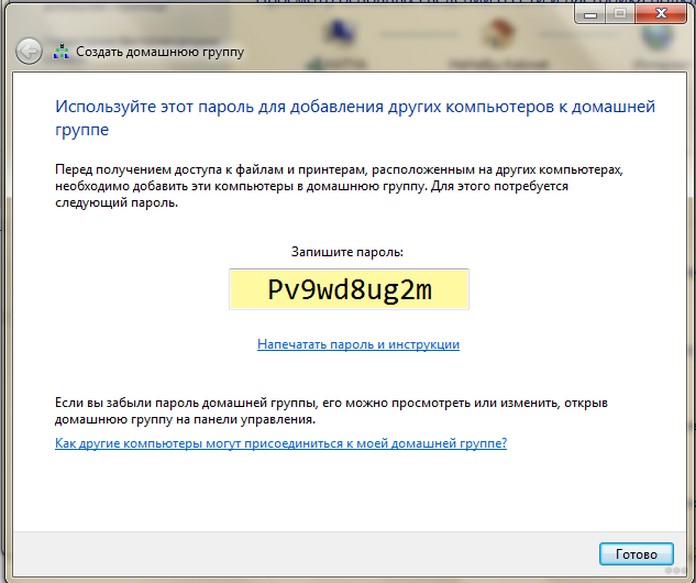 Создание и настройка локальной сети через маршрутизатор WLAN