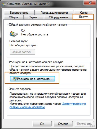 Создание и настройка локальной сети через маршрутизатор WLAN