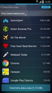 Очиститель-2