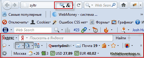 Область дополнений в браузере от Мазилы
