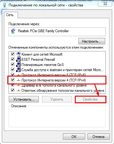 Настройка IP адреса вручную : как и где установить и прописать 