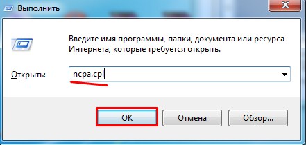 Настройка IP адреса вручную : как и где установить и прописать 