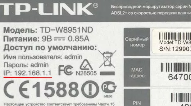 Настройка IP адреса вручную : как и где установить и прописать 