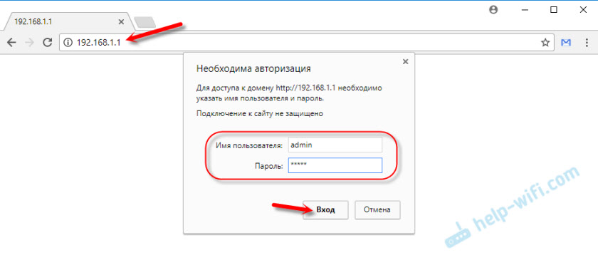 Вход в настройки ADSL Wi-Fi модема TP-Link