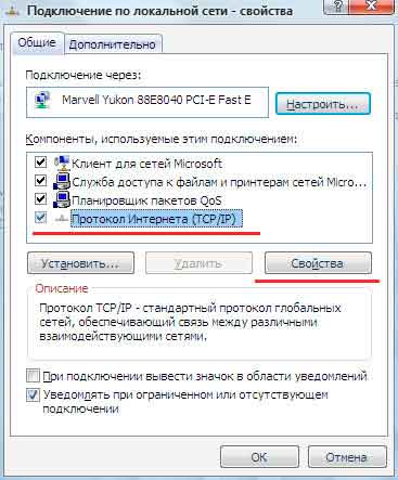 Настройка маршрутизатора D-Link ❶ -300 Настройка маршрутизатора D-Link ❶ -300 - пошаговое руководство.