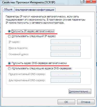 Настройка маршрутизатора D-Link ❶ -300 Настройка маршрутизатора D-Link ❶ -300 - пошаговое руководство.