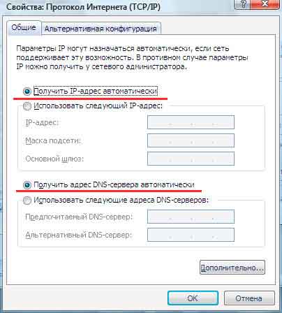 Настройка маршрутизатора D-Link ❶ -300 Настройка маршрутизатора D-Link ❶ -300 - пошаговое руководство