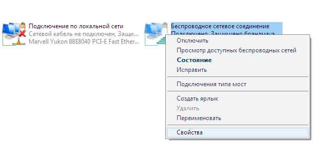 Настройка маршрутизатора D-Link ❶ -300 Настройка маршрутизатора D-Link ❶ -300 - пошаговое руководство.