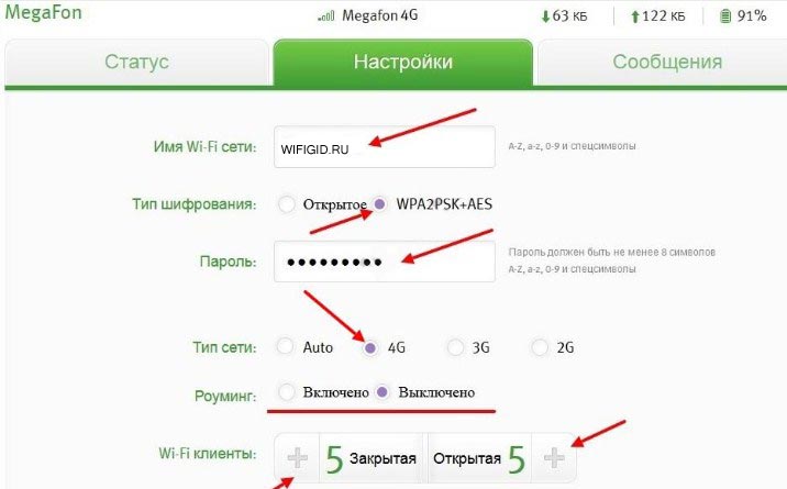 Настройка роутера- модема «МегаФон» 4G: полная инструкция