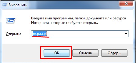 Настройка роутера- модема «МегаФон» 4G: полная инструкция