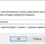 Отключение/включение сетевых адаптеров в диспетчере устройств в Windows 10