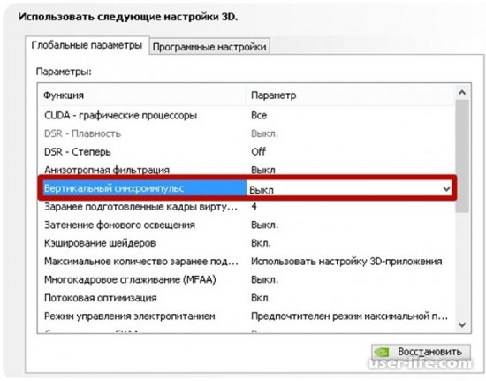 Настройки NVIDIA для максимальной производительности в играх