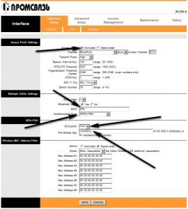 Настройка WiFi. / HPC. На сайте