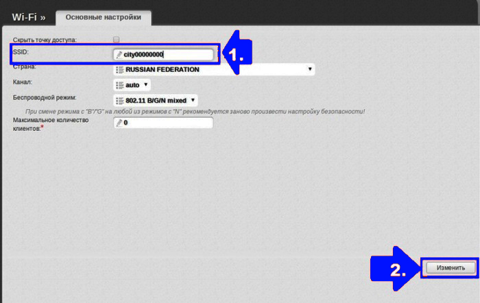 Общие настройки WLAN D-Link