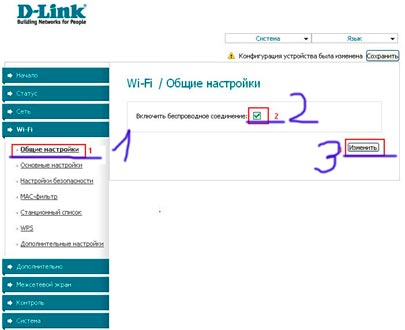 192.168.0.1 D-соединение