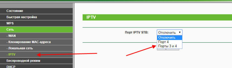 Настройка и выбор порта для IPTV