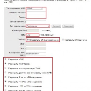 Протокол PPPoE