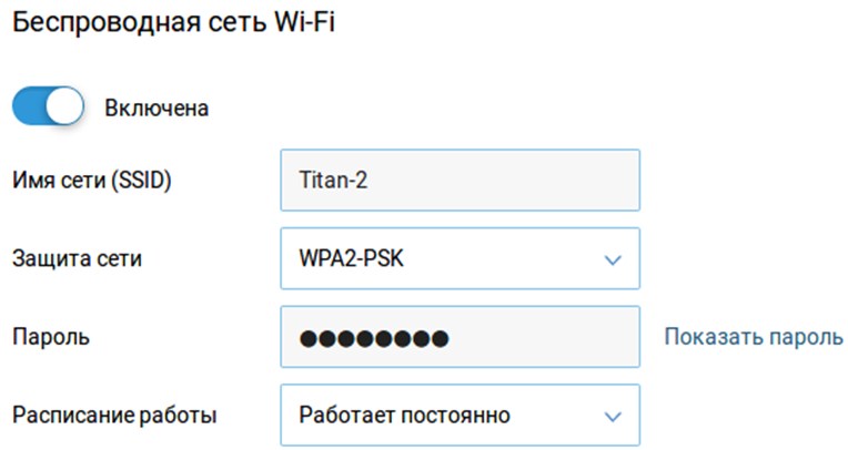 Настройки роутера ZyXEL Keenetic: интернет и Wi-Fi