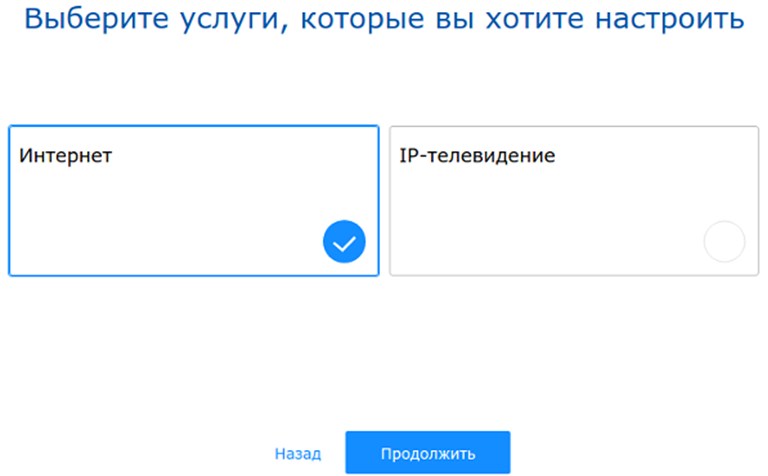 Настройки роутера ZyXEL Keenetic: интернет и Wi-Fi