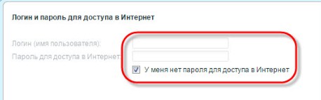 Настройки роутера ZyXEL Keenetic: интернет и Wi-Fi