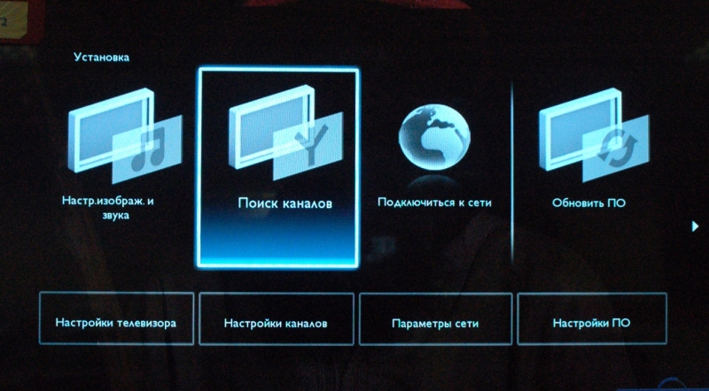 Настройка цифровых каналов на телевизоре Philips для новичков