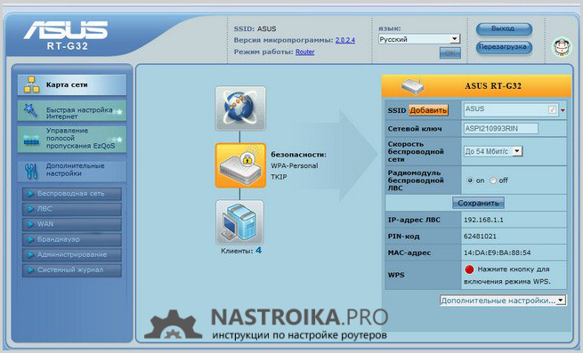 Главная страница настроек Wi-Fi роутера Asus RT-G32