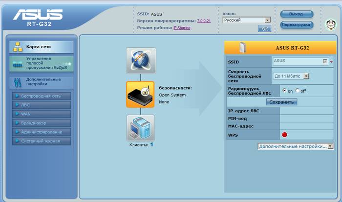 Настройка WIFI роутера ASUS RT G32