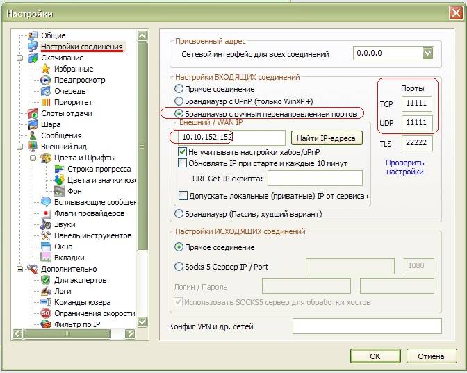 Настройка WIFI роутера ASUS RT G32