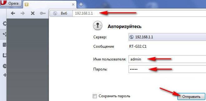 Настройка WIFI роутера ASUS RT G32