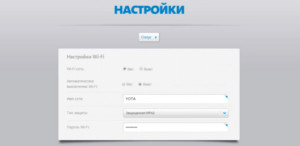  Интерфейс модема Yota: настройки интернета . Подключиться к ним можно по адресу status.yota.ru