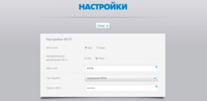  Интерфейс модема Yota: настройки интернета . Подключиться к ним можно по адресу status.yota.ru