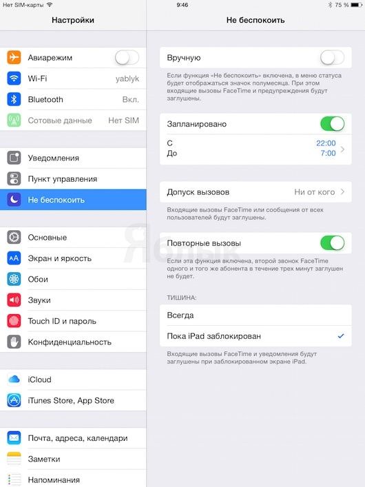 Не покупайте iPad Air