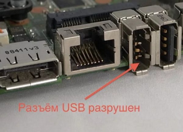 Неисправное подключение USB