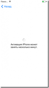 iPhone подключается к серверу