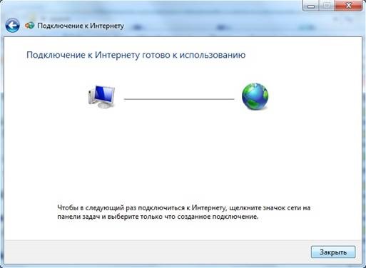  windows -internet9