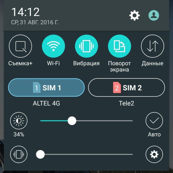 Инструменты в телефоне на Android