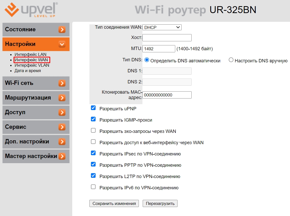 Как настроить роутер Upvel UR-325BN: полное руководство