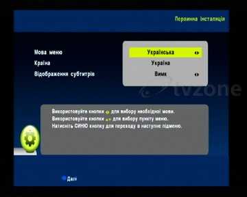 Универсальный пульт томсон как настроить . Как настроить каналы на ...