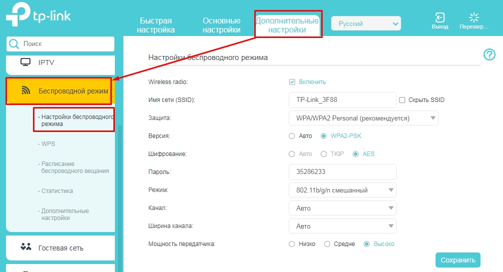 Как настроить aDSL модем W8961NB и W8961ND: полная инструкция