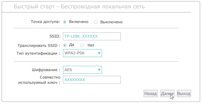 Как настроить aDSL модем W8961NB и W8961ND: полная инструкция