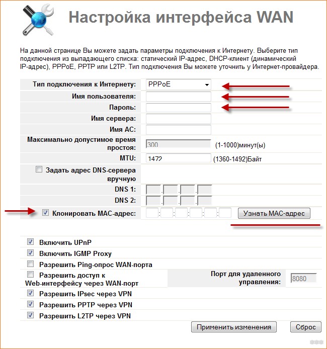 Настройка роутера UPVEL: как зайти в веб-интерфейс и подключить?