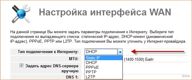 Настройка роутера UPVEL: как зайти в веб-интерфейс и подключить?
