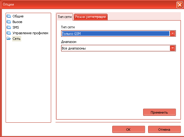 MTS-options-dgeonly. png (13635 байт)