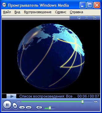 Windows Media Player 10, вид и#x41A;о рпоративный